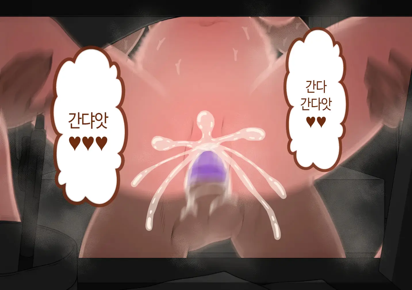 "Kanojo Wa Nerawareteiru" ~Sex Hen~ Ch. 2 | 그녀는 노려지고 있다 ~섹스편~ 2